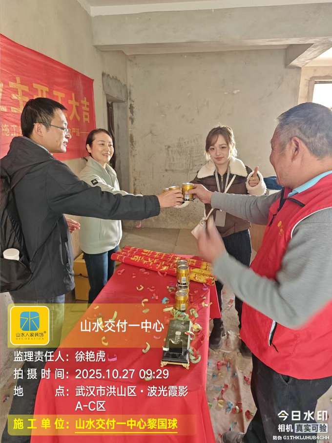 波光霞影小區(qū)開工儀式2025.10.27