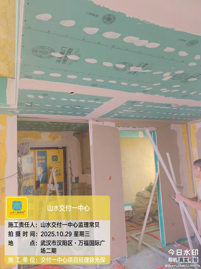 萬(wàn)福國(guó)際廣場(chǎng)工地巡檢