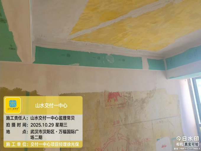 萬(wàn)福國(guó)際廣場(chǎng)工地巡檢