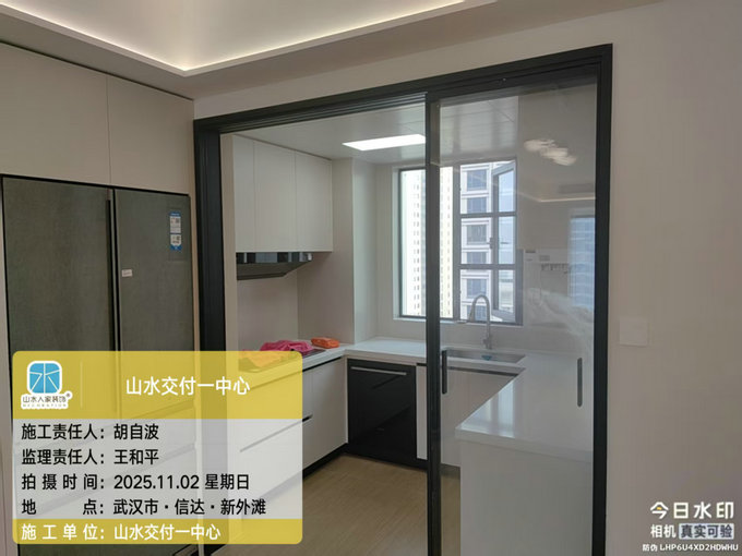 信達(dá)新外灘工地巡檢2025.10.02