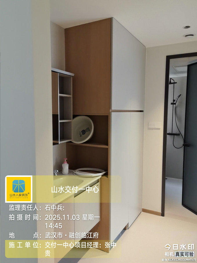 融創(chuàng)臨江府工地巡檢