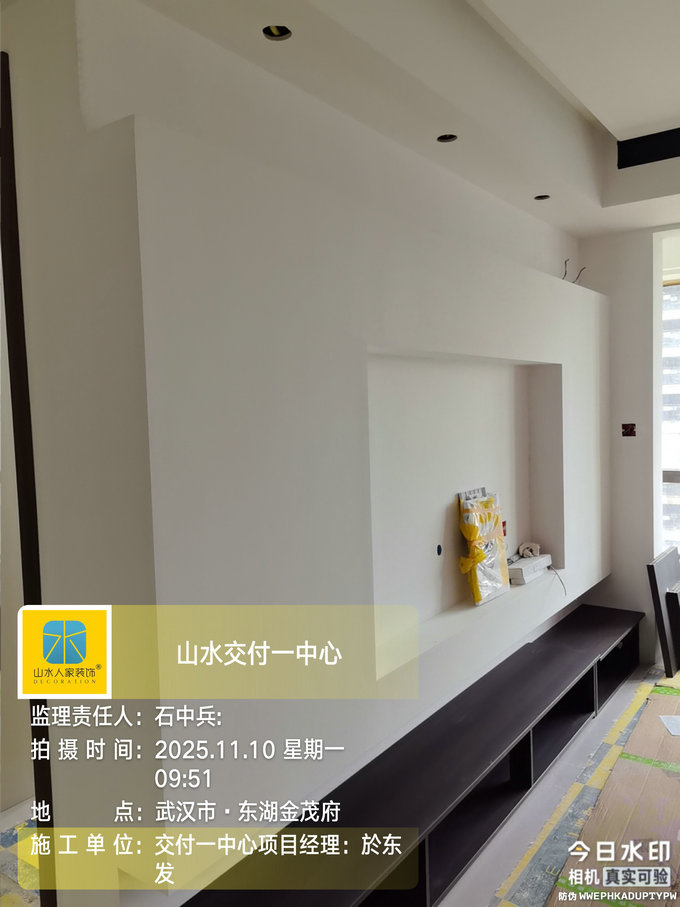 東湖金茂府工地巡檢