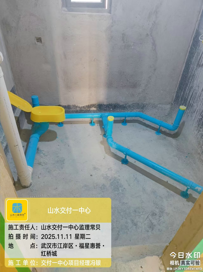 福星惠譽(yù)紅橋城工地巡檢