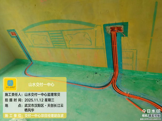 天創(chuàng)長江云棲風(fēng)華工地巡檢2025.11.12