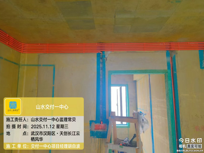 天創(chuàng)長江云棲風(fēng)華工地巡檢