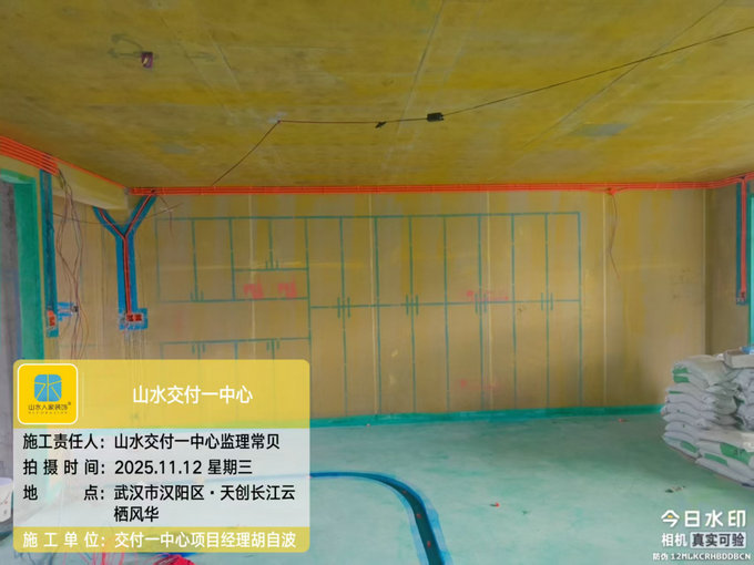 天創(chuàng)長江云棲風(fēng)華工地巡檢