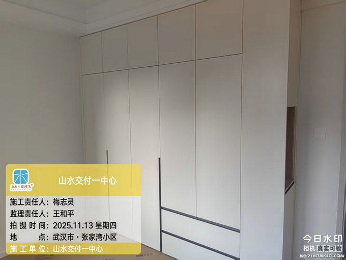 張家灣小區(qū)工地巡檢