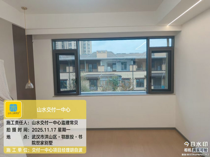 鄂旅投書(shū)院世家別墅工地巡檢