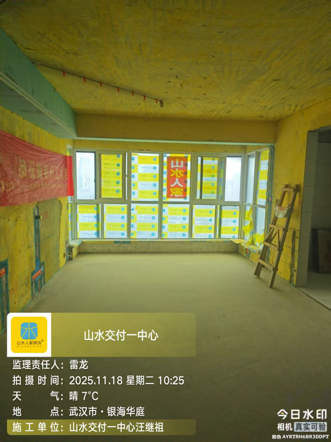 銀海華庭工地巡檢2025.11.15