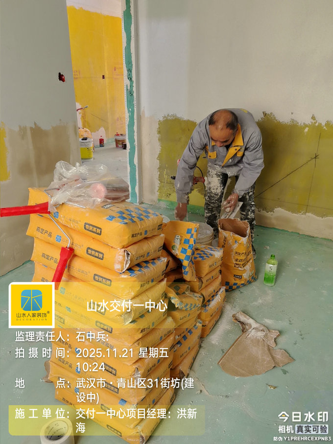 青山區(qū)31街坊工地巡檢2025.11.21