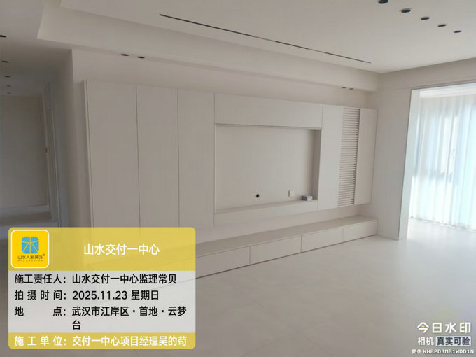 首地云夢臺工地巡檢