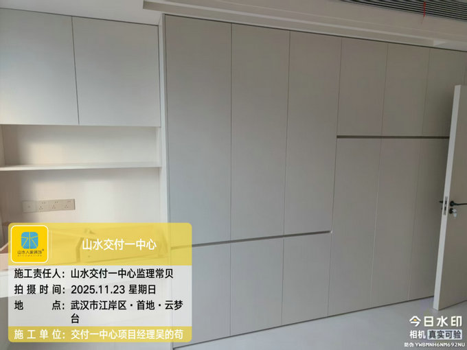 首地云夢臺工地巡檢