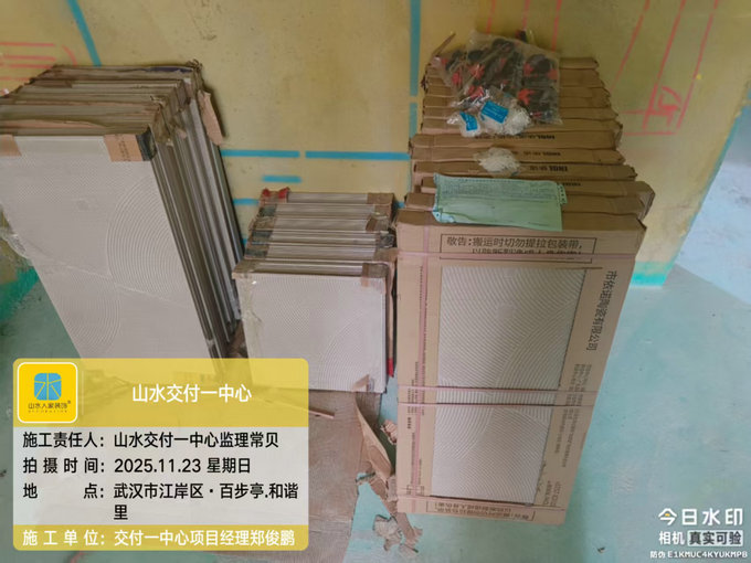 百步亭和諧里工地巡檢