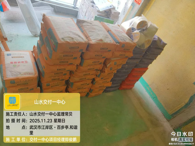 百步亭和諧里工地巡檢