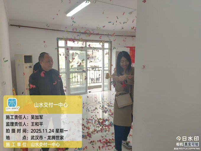 龍騰世家開(kāi)工儀式2025.11.24