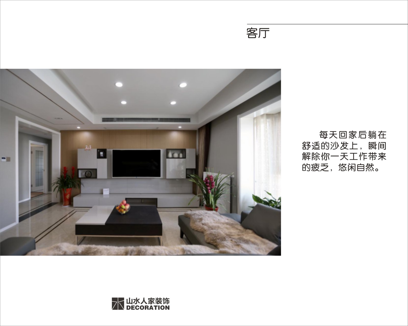 南湖時(shí)尚城89+127平現(xiàn)代簡(jiǎn)約風(fēng)格裝修效果圖