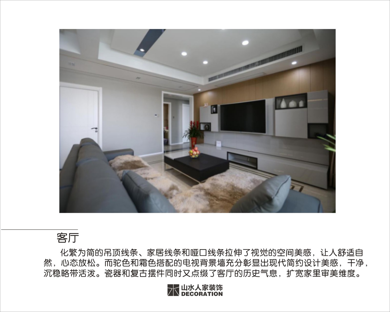 南湖時(shí)尚城89+127平現(xiàn)代簡(jiǎn)約風(fēng)格裝修效果圖