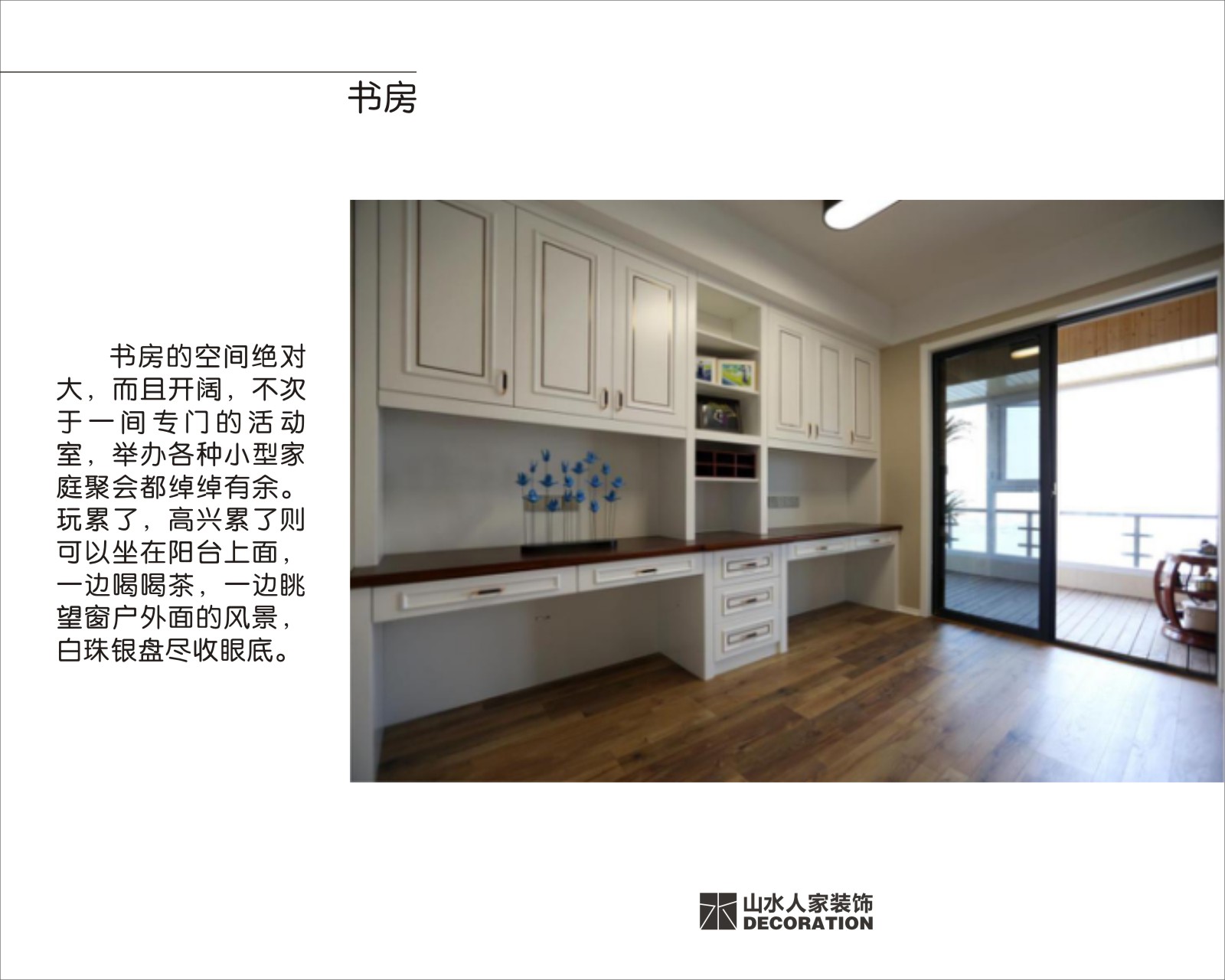 南湖時(shí)尚城89+127平現(xiàn)代簡(jiǎn)約風(fēng)格裝修效果圖