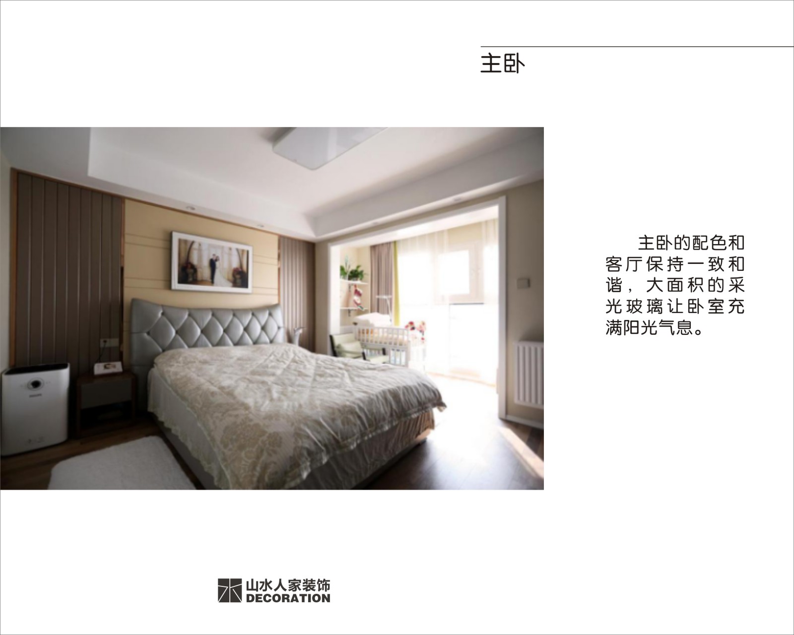 南湖時(shí)尚城89+127平現(xiàn)代簡(jiǎn)約風(fēng)格裝修效果圖