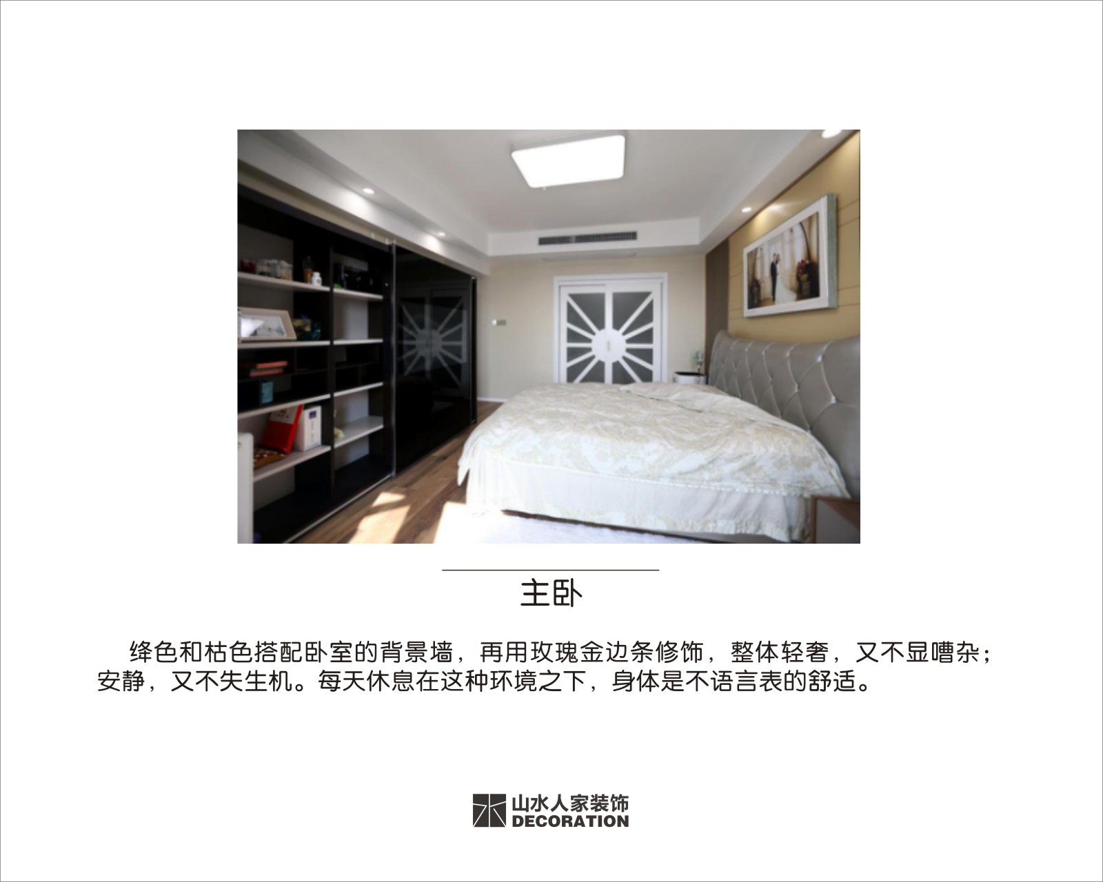 南湖時(shí)尚城89+127平現(xiàn)代簡(jiǎn)約風(fēng)格裝修效果圖