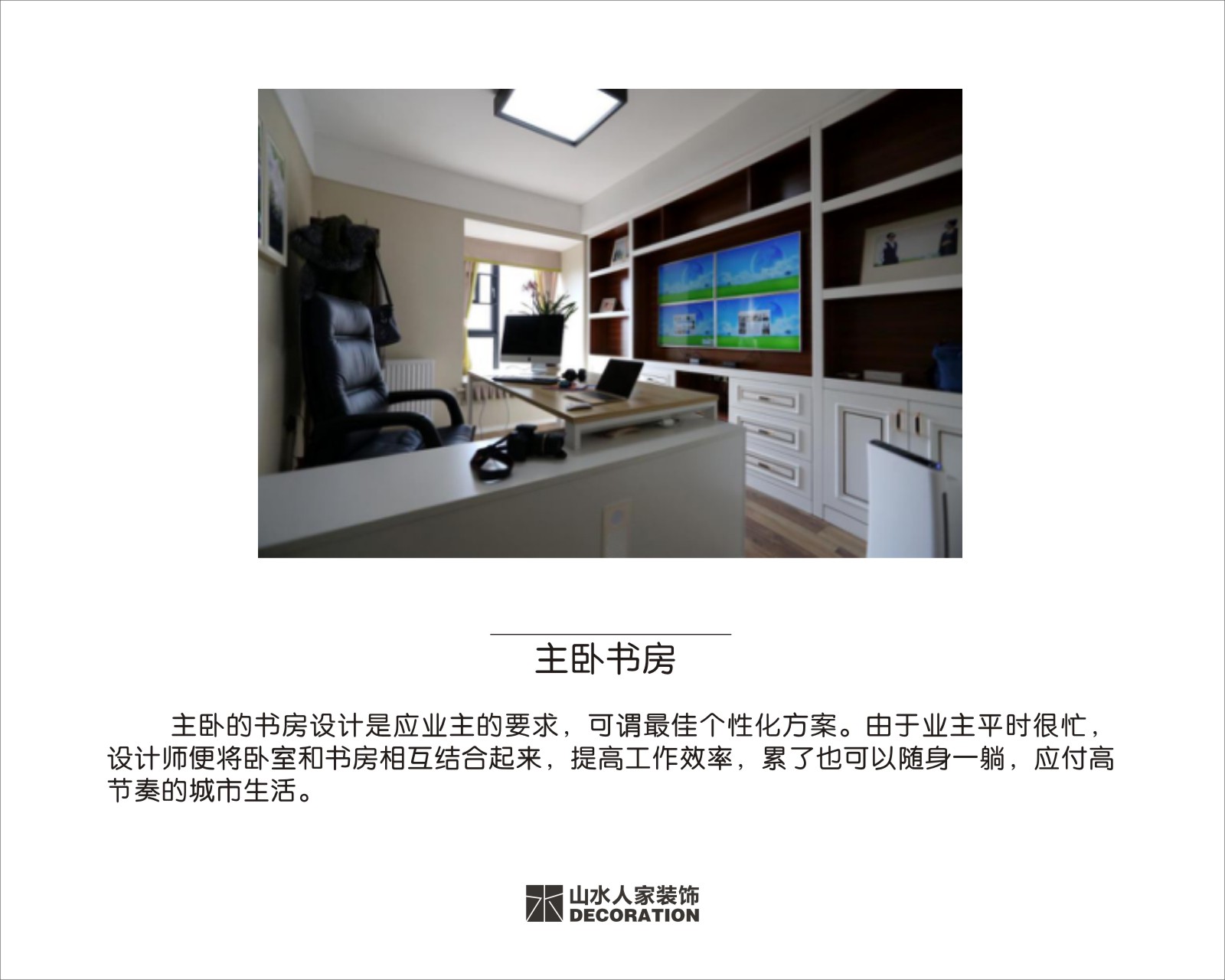 南湖時(shí)尚城89+127平現(xiàn)代簡(jiǎn)約風(fēng)格裝修效果圖