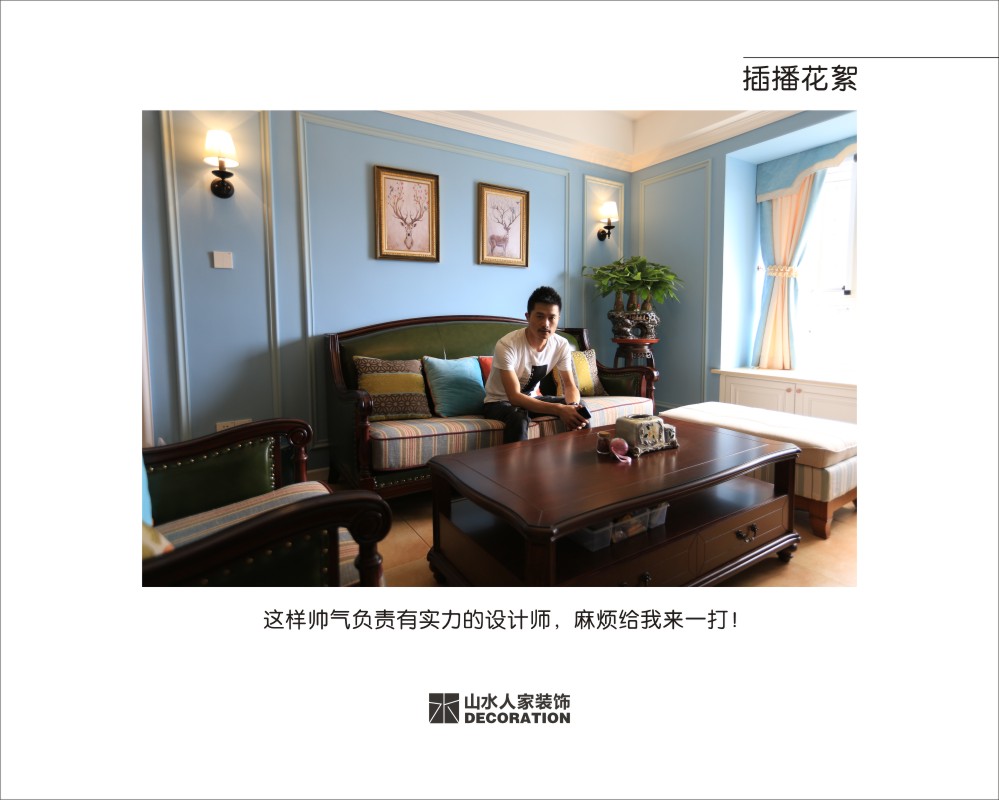 美林青城110平簡(jiǎn)美風(fēng)格裝修效果圖