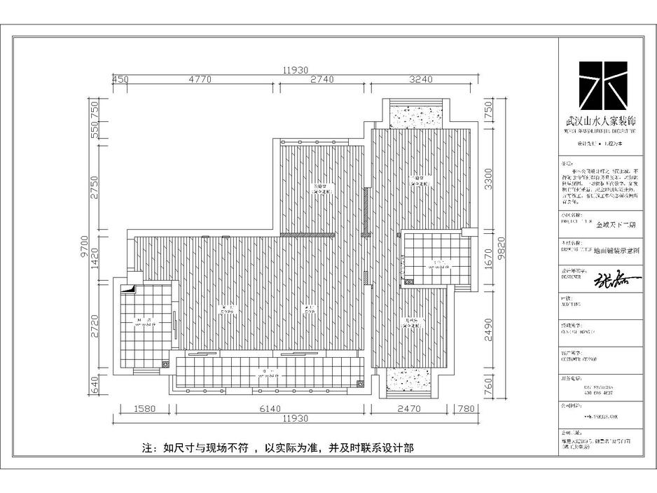 金域天下現(xiàn)代風(fēng)格裝修效果圖