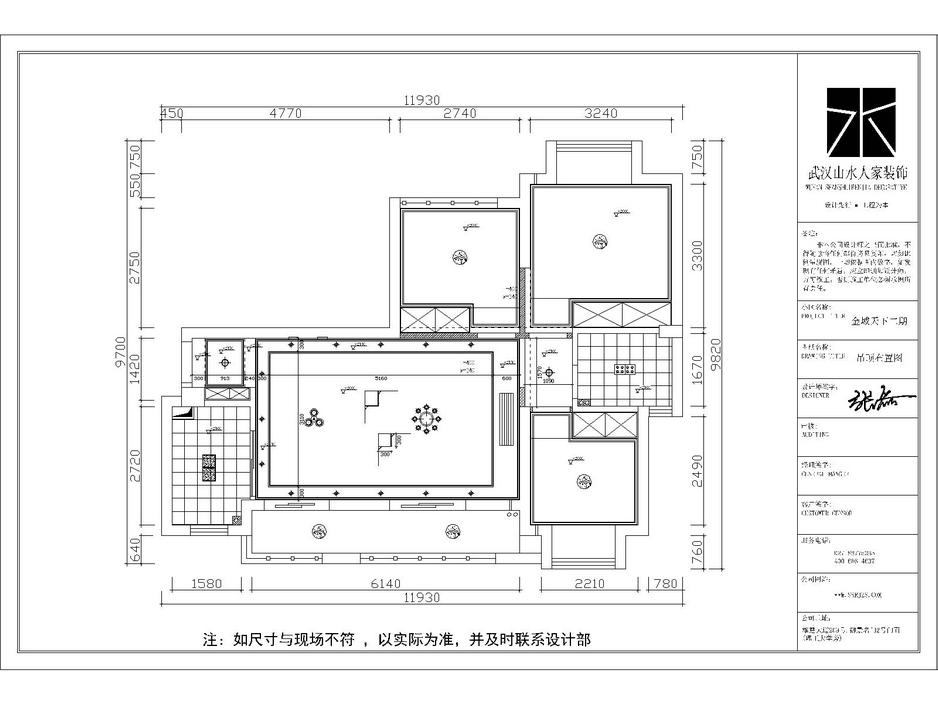 金域天下現(xiàn)代風(fēng)格裝修效果圖