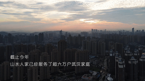 山水人家裝飾品牌裝修材料聯(lián)盟全新賦能 山水人家裝飾品牌裝修材料聯(lián)盟全新賦能