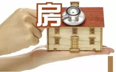 收房不驗(yàn)房，裝修算白忙！