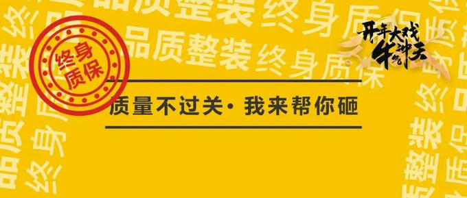 山水人家裝飾好不好 山水人家裝飾好不好