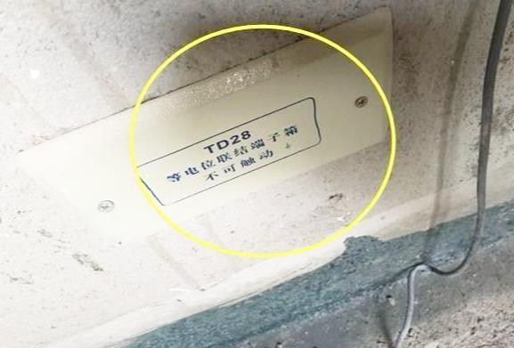 等電位聯(lián)結(jié)端子箱可以拆嗎 等電位聯(lián)結(jié)端子箱可以拆嗎